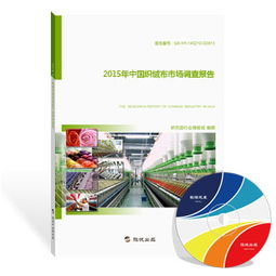 2015年中國(guó)織絨布市場(chǎng)調(diào)查報(bào)告